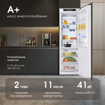 Превью картинка Встраиваемая холодильная камера Zigmund & Shtain BR 06 X #3