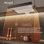 Превью картинка Встраиваемая вытяжка Weissgauff TEL 600 2M Touch Black Glass #17