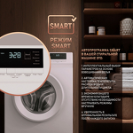 Превью картинка Стиральная машина с фронтальной загрузкой Weissgauff WM 46127 DC Inverter Steam #8