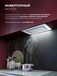Превью картинка Полновстраиваемая вытяжка Lex Nova 600 Inverter WH воздухоочиститель с инвертором #4