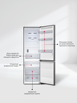 Превью картинка Холодильник с нижней морозилкой Lex LKB185GrGIDMax Wind #5