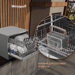 Превью картинка Посудомоечная машина компактная Weissgauff TDW 4017 DS #11