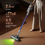 Превью картинка Пылесос Weissgauff V12 BLDC 630 Marine X-Treme Turbo #24