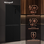Превью картинка  Холодильник side by side Weissgauff WCD 450 B NoFrost Inverter #13