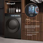 Превью картинка Стиральная машина с фронтальной загрузкой Weissgauff WMD 59211 Touch Inverter Deep Grey #19