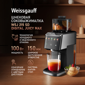 Картинка Weissgauff WSJ 215 SD Digital Juicy Max