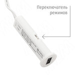 Превью картинка PULSE Выключатель инфракрасный (IR) универсальный (на преграду/на взмах руки), белый, 12/24V, 24/48W (SW1-DS/MS-1WT) #2