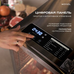 Превью картинка Сушилка для овощей и фруктов Дегидратор Meyvel MDH12-1S (Inox) #32