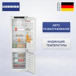 Превью картинка Встраиваемый холодильник с морозильной камерой Liebherr ICe 5103 #1