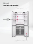Превью картинка  Холодильник side by side Lex LCD485GRID pattern холодильник отдельностоящий #6