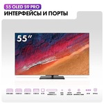 Превью картинка Телевизор Haier 55 OLED S9 Pro #3