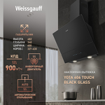 Превью картинка Наклонная вытяжка Weissgauff YOTA 606 TOUCH BLACK GLASS #1
