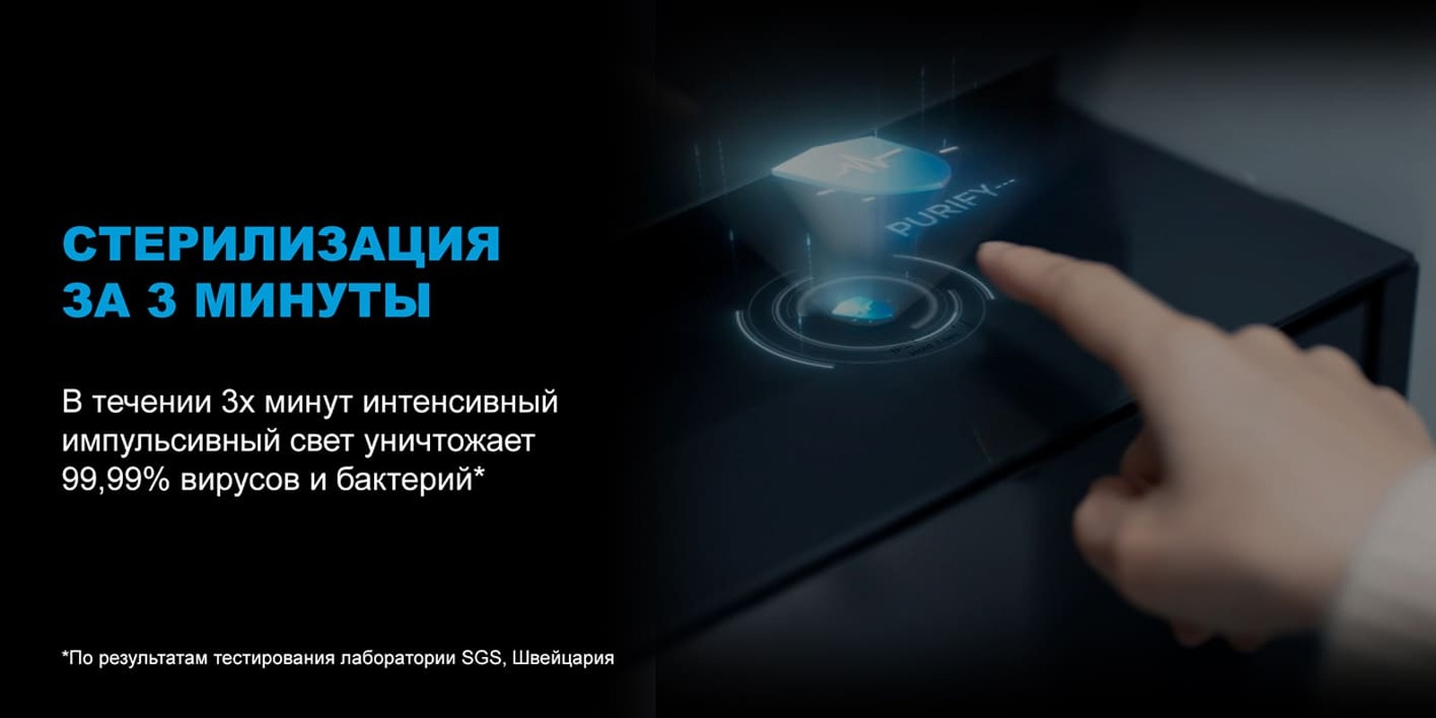 Преимущества  Холодильник side by side Midea MDRM706BIE70