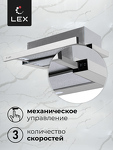 Превью картинка Встраиваемая вытяжка Lex HONVER 2M 600 INOX воздухоочиститель #6