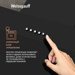 Превью картинка Наклонная вытяжка Weissgauff Yota 600 PB BL #4