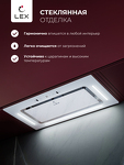 Превью картинка Полновстраиваемая вытяжка Lex Aura 600 Inverter WH воздухоочиститель с инвертором #8
