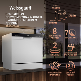 Картинка Weissgauff TDW 4006 D