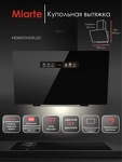 Превью картинка Наклонная вытяжка Miarte Side suction Hood Black 60cm Electric control TFT #1