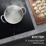 Превью картинка Индукционная варочная панель Zigmund & Shtain CI 22.6 B #5