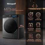 Превью картинка Стиральная машина с фронтальной загрузкой Weissgauff WM 778 Color Touch Inverter Steam #2