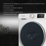 Превью картинка Стиральная машина с фронтальной загрузкой Hyundai WFD9212 #15