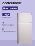 Превью картинка Холодильник с верхней морозилкой Sharp SJ-XE55PMBE #3