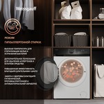 Превью картинка Стиральная машина с фронтальной загрузкой Weissgauff WMD 6148 DC Inverter Steam #8