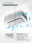 Превью картинка Полновстраиваемая вытяжка Lex Nova 600 Inverter WH воздухоочиститель с инвертором #12