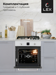 Превью картинка Электрический духовой шкаф Lex EDM 071 WH духовой шкаф #5