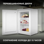 Превью картинка Камера морозильная Hyundai CU1009 #4