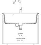 Превью картинка Кварцевая мойка GranFest GF-URBAN 4565 Белый #4