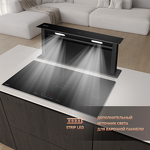 Превью картинка Вытяжка встраиваемая в столешницу  Weissgauff Down Draft 900 Touch Premium Black (1 из 2 мест) #5