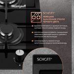 Превью картинка Газовая варочная панель домино Weissgauff HGG 320 BGV #5