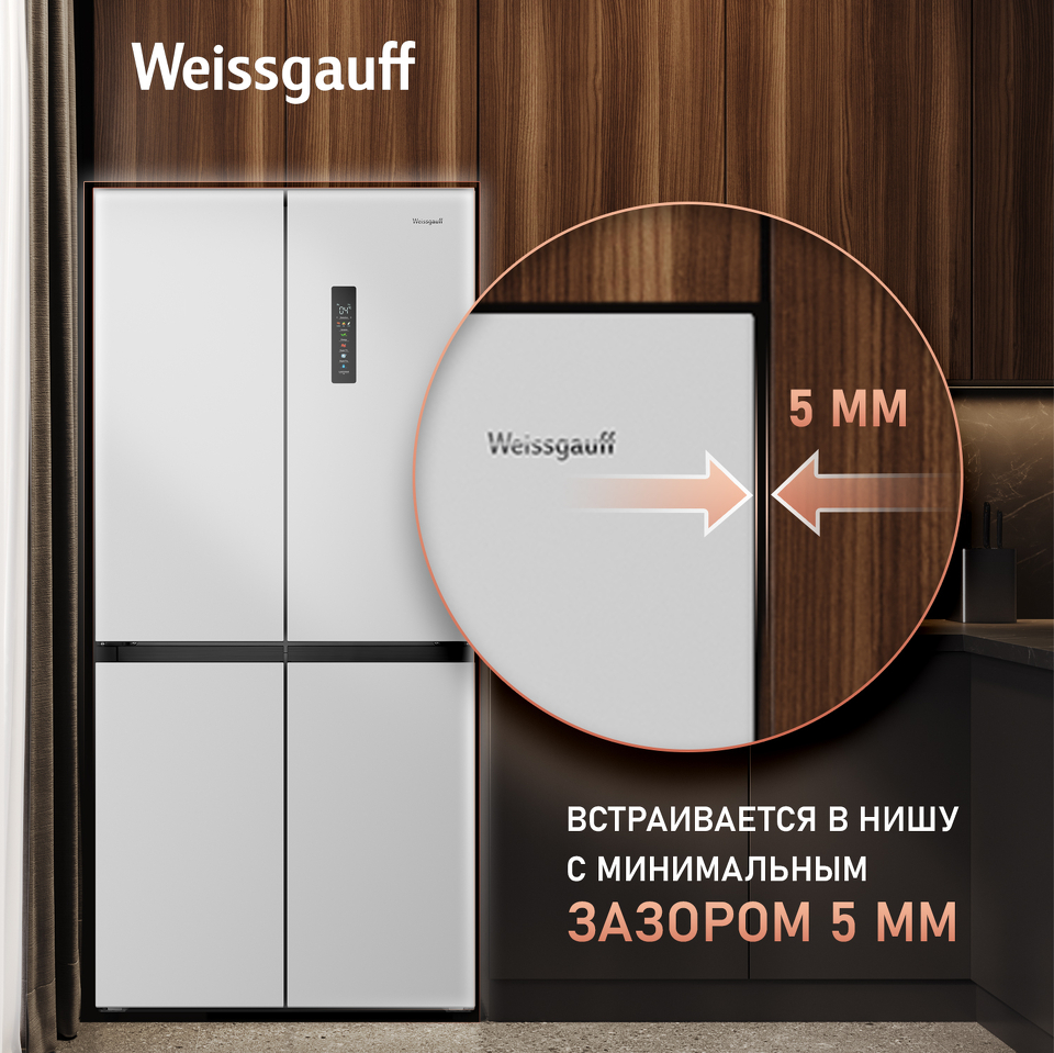 Фото  Холодильник side by side Weissgauff WCD 450 W NoFrost Inverter