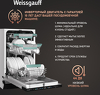 Превью картинка Посудомоечная машина 45см встраиваемая Weissgauff BDW 4160 Real Touch DC Inverter Timer Floor #12