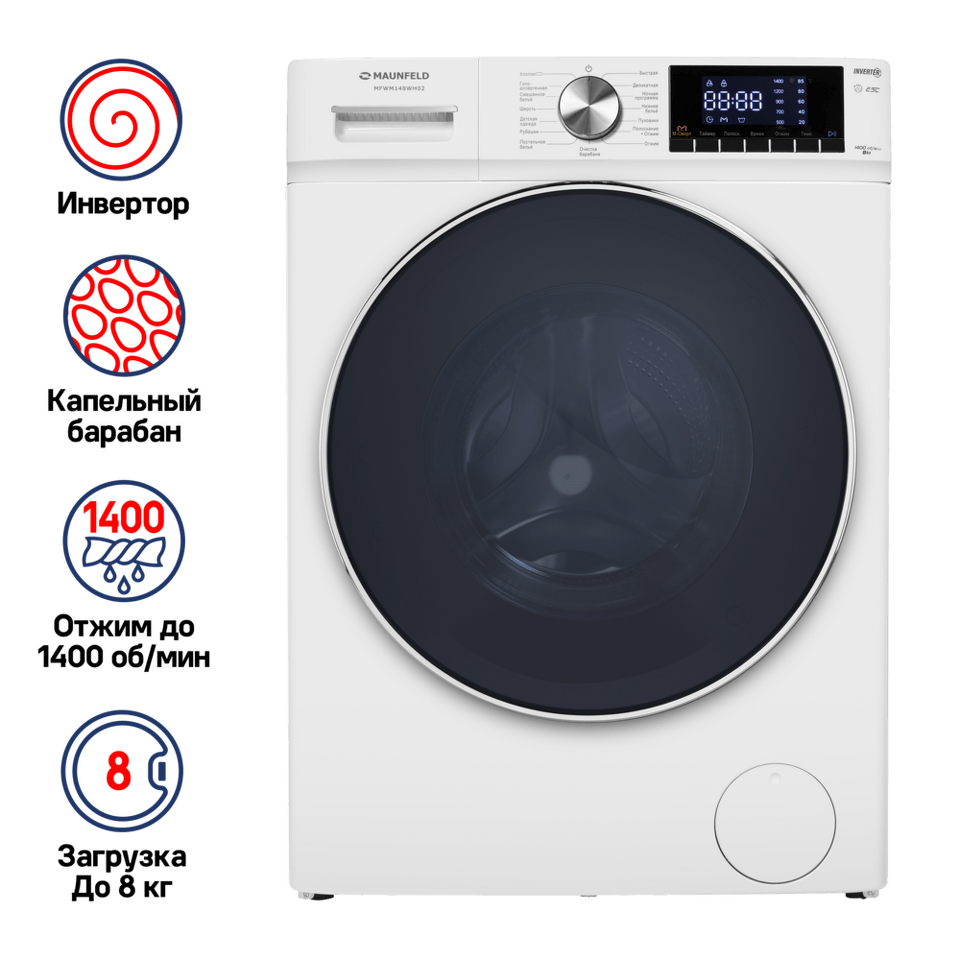 Фото Стиральная машина с фронтальной загрузкой Maunfeld MFWM148WH02