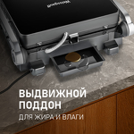 Превью картинка Гриль Weissgauff WCG 250B Digital Glass #14