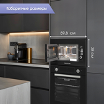 Превью картинка Печь микроволновая встраиваемая Zigmund & Shtain BMO 21 B #8