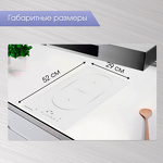 Превью картинка Индукционная варочная панель домино Zigmund & Shtain CI 35.3 W #6