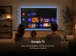 Превью картинка Телевизор Haier 55H8GUX #14