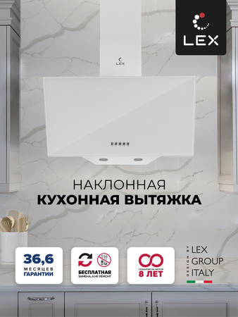 Картинка Lex META 600 WHITE