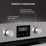 Превью картинка Электрический духовой шкаф Zigmund & Shtain E 173 S #3