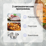 Превью картинка Индукционная варочная панель Zigmund & Shtain CI 49.6 W #8