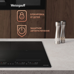Превью картинка Индукционная варочная панель Weissgauff HI 644 Flex Premium #16