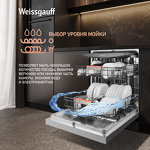 Превью картинка Посудомоечная машина 60см Weissgauff DW 998 Touch Inverter Dual Fan Dry #23