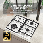 Превью картинка Газовая варочная панель Zigmund & Shtain G 20.6 W #8