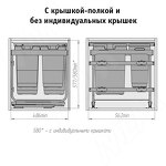 Превью картинка Vibo KOMBI 2.0 M60W Система сортировки и хранения, 4 емкости (20л+20л+10л+10л), креп. фасада, полн.выдв., плавн.закр., направл. Nova Pro, крышка-полка (KOMBI2GME604SCGMRF) #11