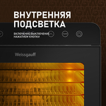 Превью картинка Сушилка для овощей и фруктов Weissgauff WDH 108 Digital Dry #18