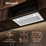Превью картинка Полновстраиваемая вытяжка Weissgauff BOX 850 WH #10