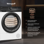 Превью картинка Машина сушильная Weissgauff WD 4948 Heat Pump #9